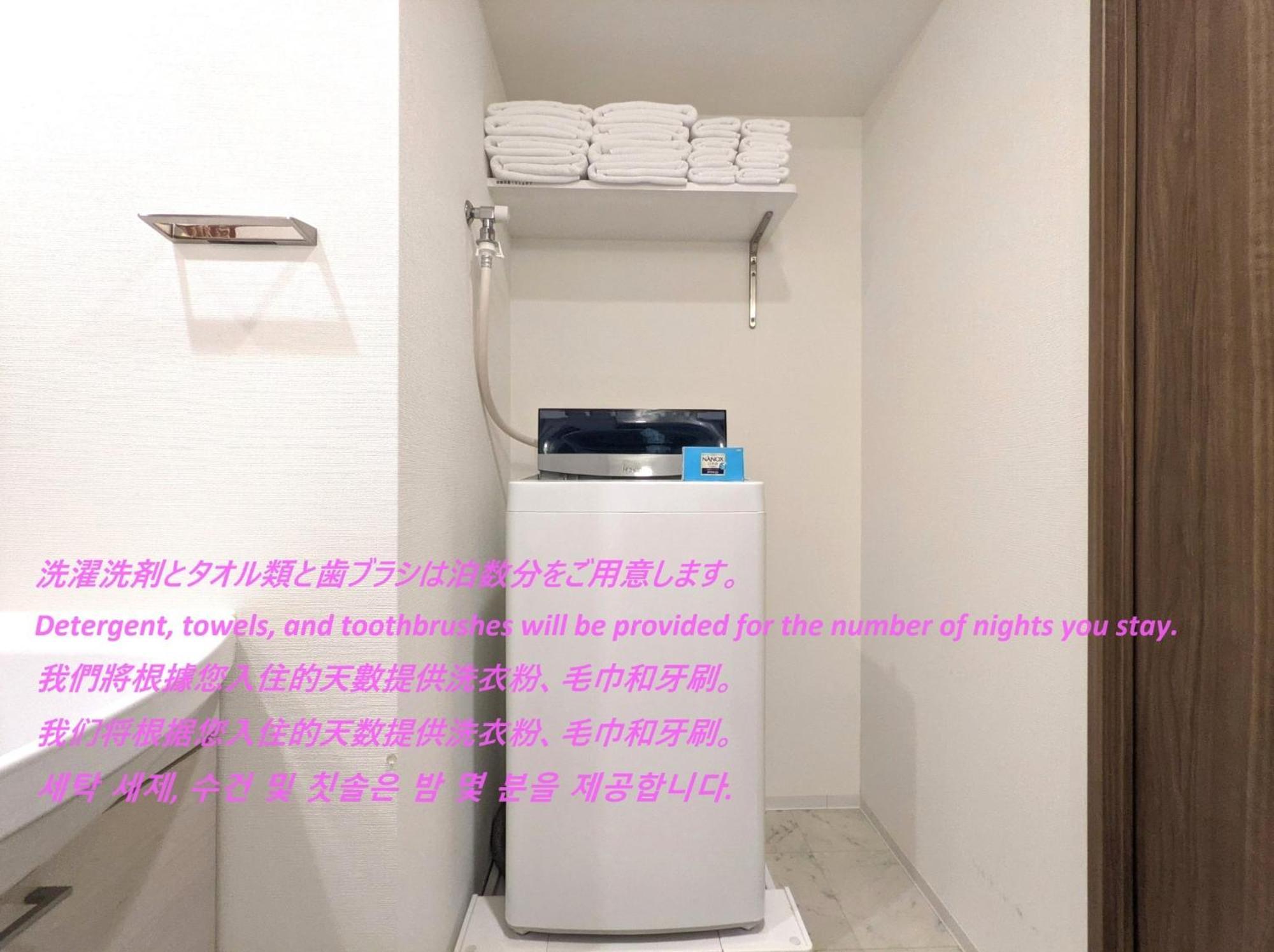 Apartamento Takuto Namba Ebisu West - Vacation 14005 Osaka